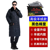 Черный съёмный кашемировый вкладыш