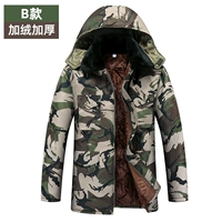 Тактический тип B [Arctic Velvers-Add Velvet Boider] 88 Юань