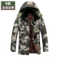 Тактический тип B [Arctic Velvers-Add Velvet Boider] 88 Юань