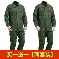 Хлопок AK620 【2 комплекта】