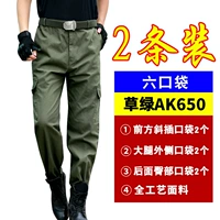 Трава зеленый AK650 (два)