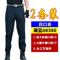 Хлопковый тибетский синий [четыре кармана] 2 установка