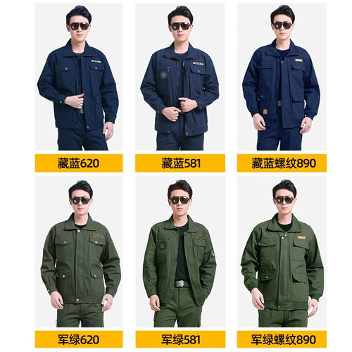 Мужской хлопковый зимний демисезонный комплект для работы, рабочая одежда, защита от ожогов