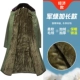 Армейский зеленый плюс длинный стиль [утолщенный водонепроницаемый]