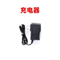 Зарядное устройство