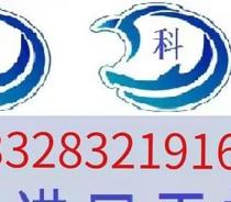 Honeywell Honeywell CASD270PT-OP 27x high-definition high-speed spherical camera negotiated price