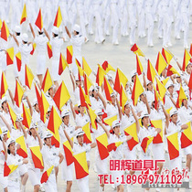 Childrens Navy signal flag performance Chorus dance School Games admission opening ceremony Group exercise props