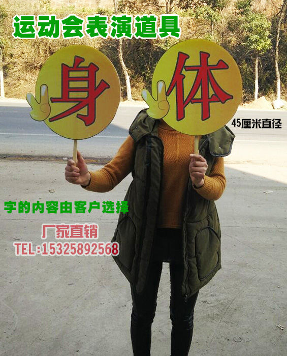 Creative design slogans raise cards to cheer the opening ceremony of the games, perform a phalanx, hold props, flowers