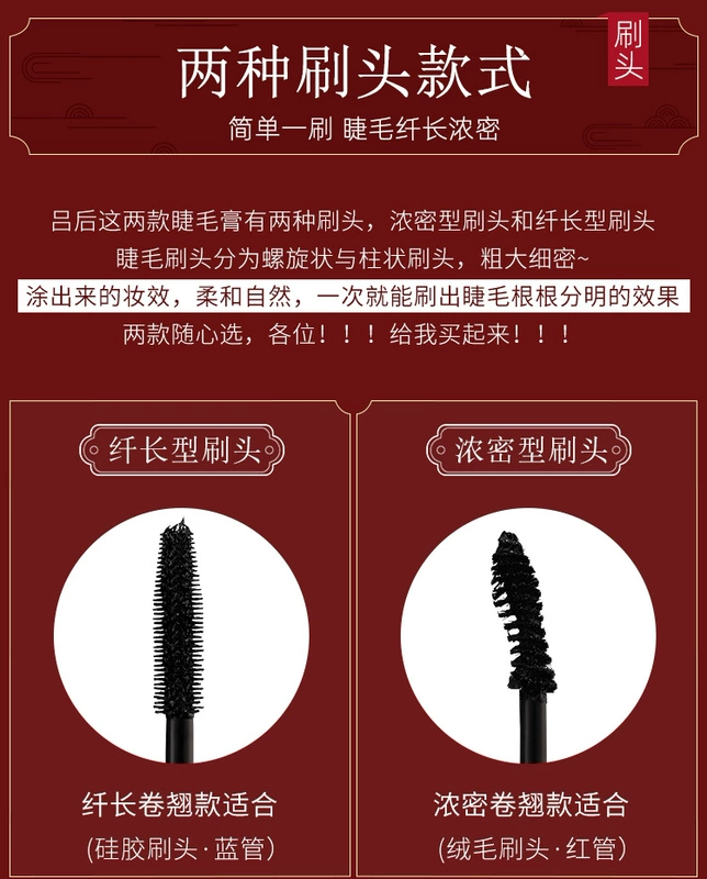 [Order giảm 50] Lông phượng dài và mảnh của Lvhou đẹp đến ngỡ ngàng, mascara cong vút và dày đẹp siêu dài và không bị lóa - Kem Mascara / Revitalash