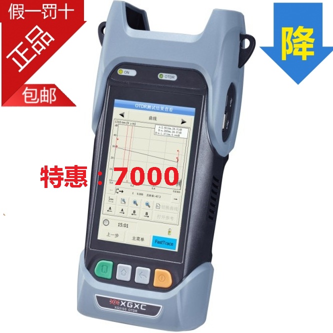 Summer light OTDR XG3100A light time domain reflectometer 32 30dB touch screen large display 3 years quality warranty 120KM