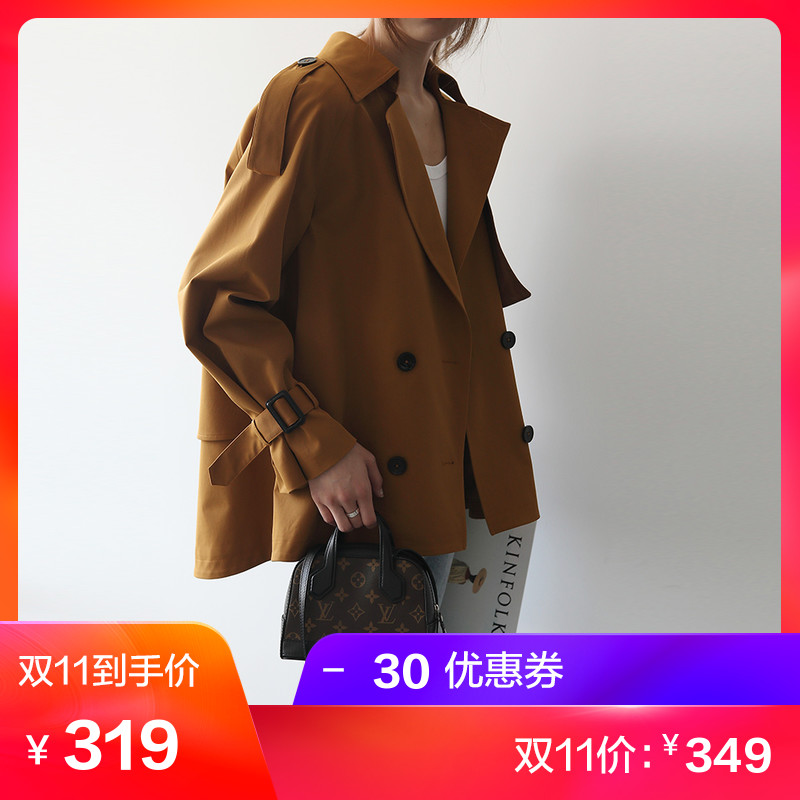 Trench pour femme en Polyester - Ref 3227486 Image 1