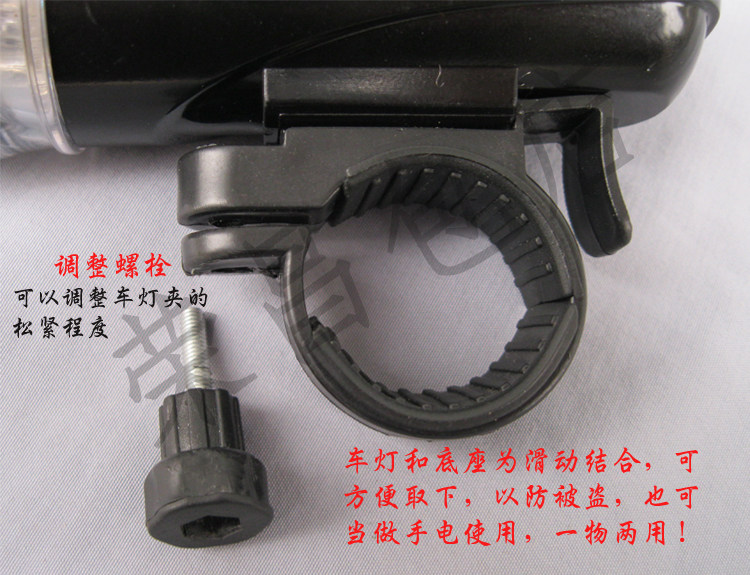 Lumière vélo - phare - Ref 2401240 Image 3