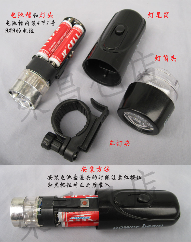 Lumière vélo - phare - Ref 2401240 Image 4