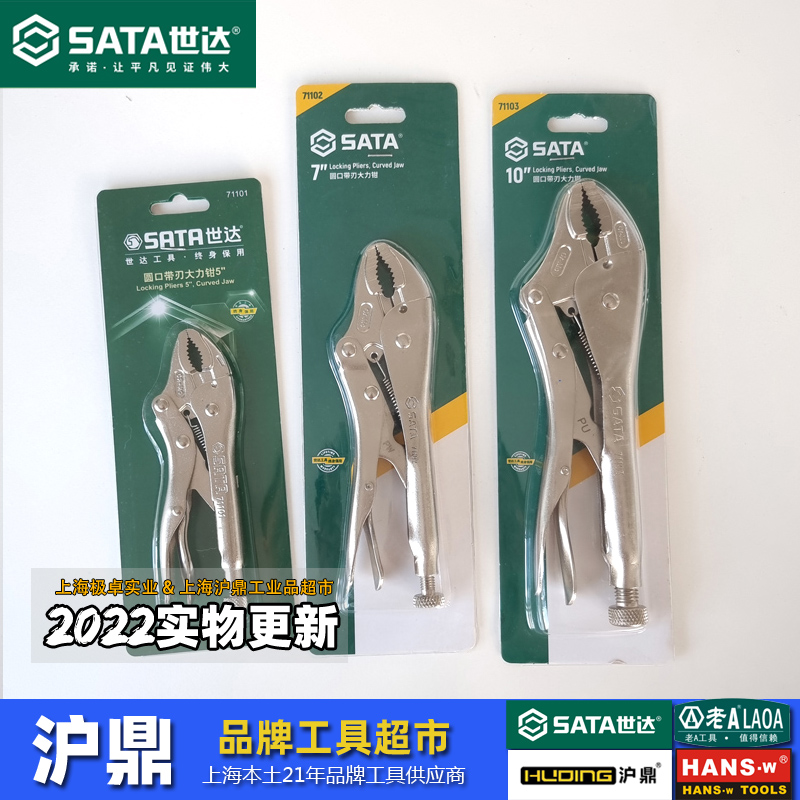 SDA Power Clamp Tool Circular Clamp Clamp Clamp Clamp Clamp Clamp 10 inches 71101 71102 71103