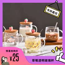 Creative cartoon cute strawberry ins glass cup with cover breakfast milk coffee with handle for men and women