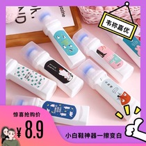 Small white shoes artifact cleaning one wipe white products cleaner degreasing Brush edge shoes decontamination quick-drying household external use