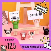 Piggy raised hand message clip desktop cute cartoon ins girl heart vertical swing seat note clip photo clip