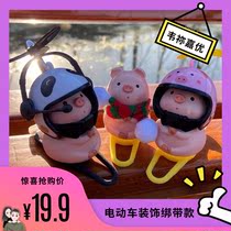 Praying pig electric car decoration strap wearing helmet piggy cute motorcycle bicycle balance Carriage stroller accessories
