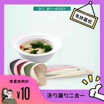 Original design kitchen wheat straw soup spoon Colander two-in-one tableware hot pot dual-use water scoop home convenience