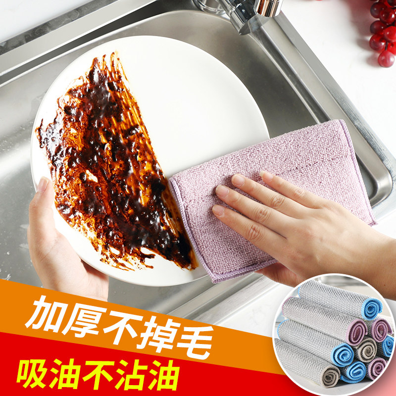 Dishwashing cloth, household lazy rag, absorbent, non-oil, dishwashing towel artifact, kitchen supplies, housework cleaning