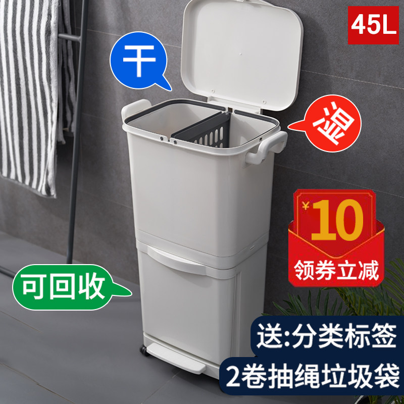 GARBAGE SORTING BINS HOUSEHOLD JAPAN STYLE LARGE NUMBER WITH LID KITCHEN DRY AND WET SEPARATION PEDALING DOUBLE BUCKET LATRASH CANS
