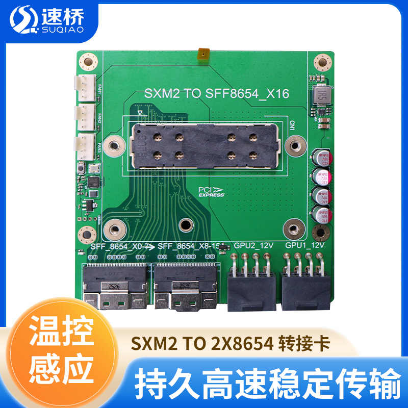 速橋- 淘寶網|Taobao