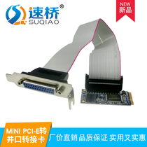 MINI PCI-e to parallel port adapter card Industrial motherboard mini pcie to parallel port print port expansion card