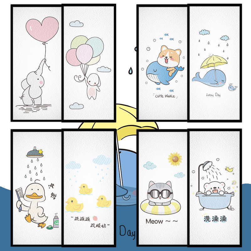 Toilet window stickers anti-walking toilet bathroom glass door plastic anti-peeping sand transparent opaque