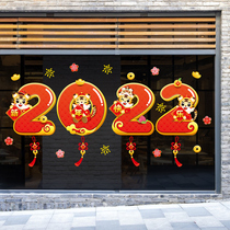 2022 New Year Glass Sticker Spring Festival New Year Shop Window Door Sticker Decoration Year of the Tiger