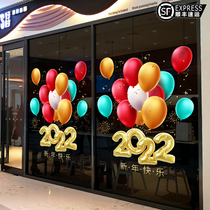 2022 New Year Electrostatic Sticker Decoration Window Glass Door Sticker New Year New Year Window Sticker Year of the Year of the Tiger Spring Festival Window