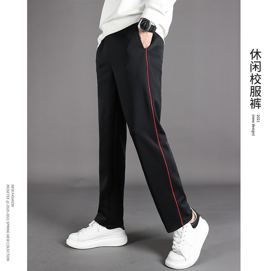 校服裤子藏青色黑色一道杠二条杠男女小学生初中高中校服裤春秋款