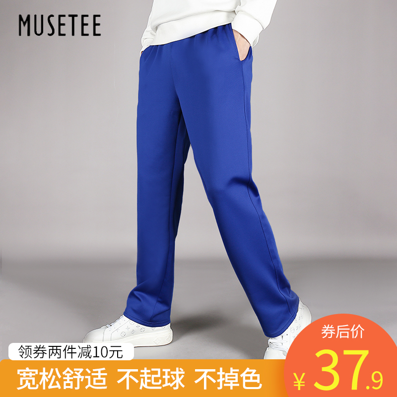 National Standard School Uniform Pants, Pure Blue, Unisex, Spring and Autumn Style, Loose Fit, Student Junior High and High School Sports Uniform Pants