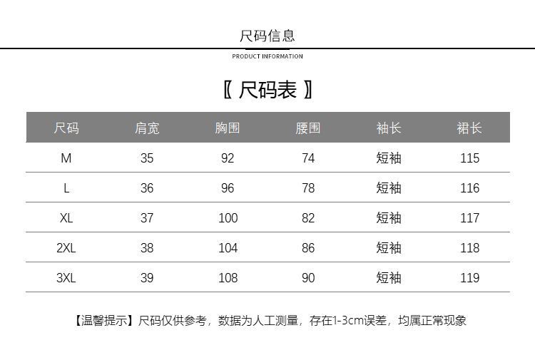 详情 (9).jpg