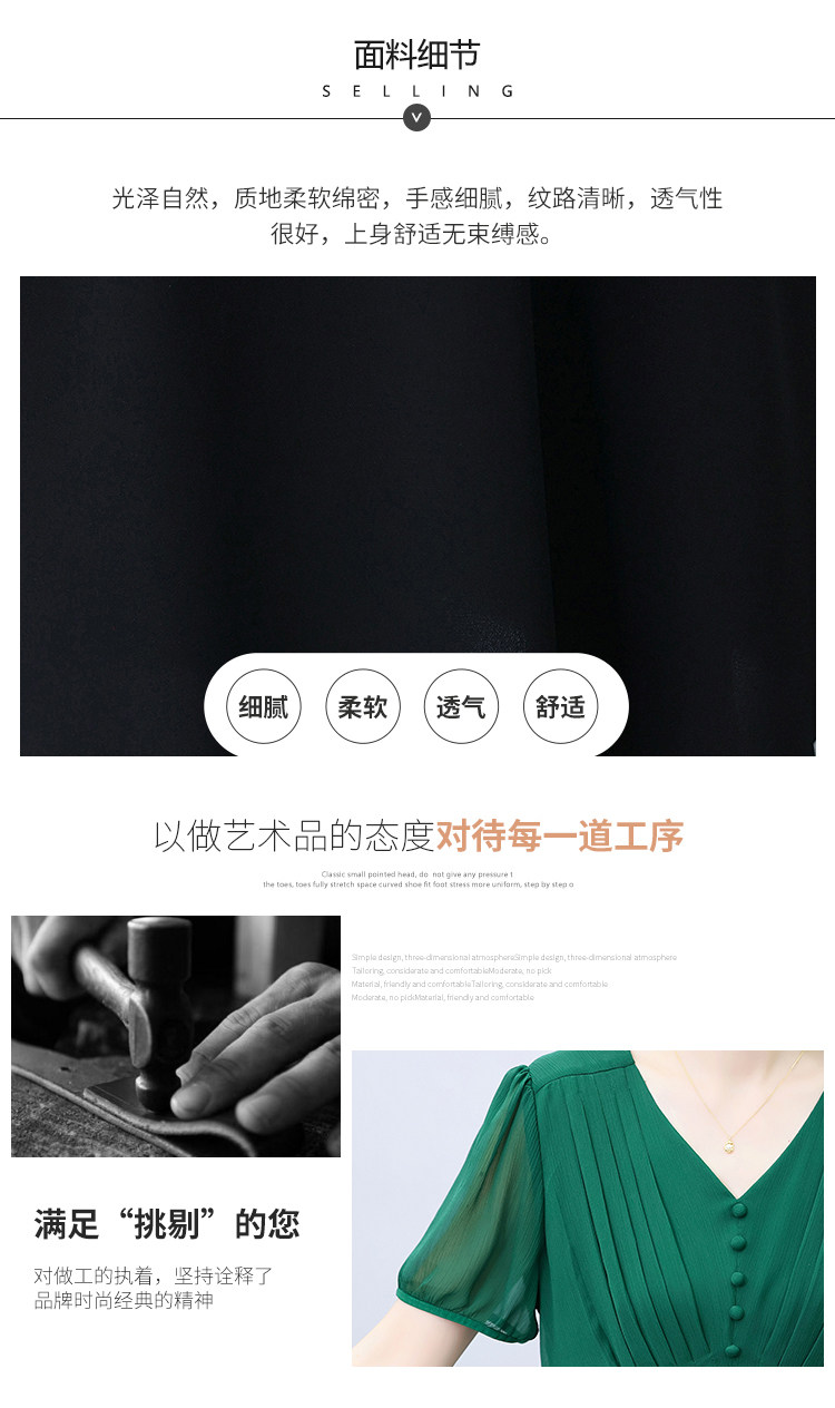 详情 (10).jpg