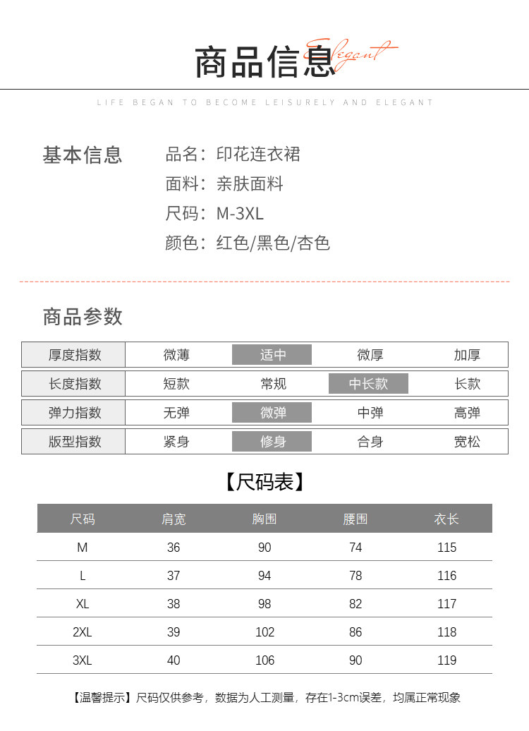 详情 (8).jpg