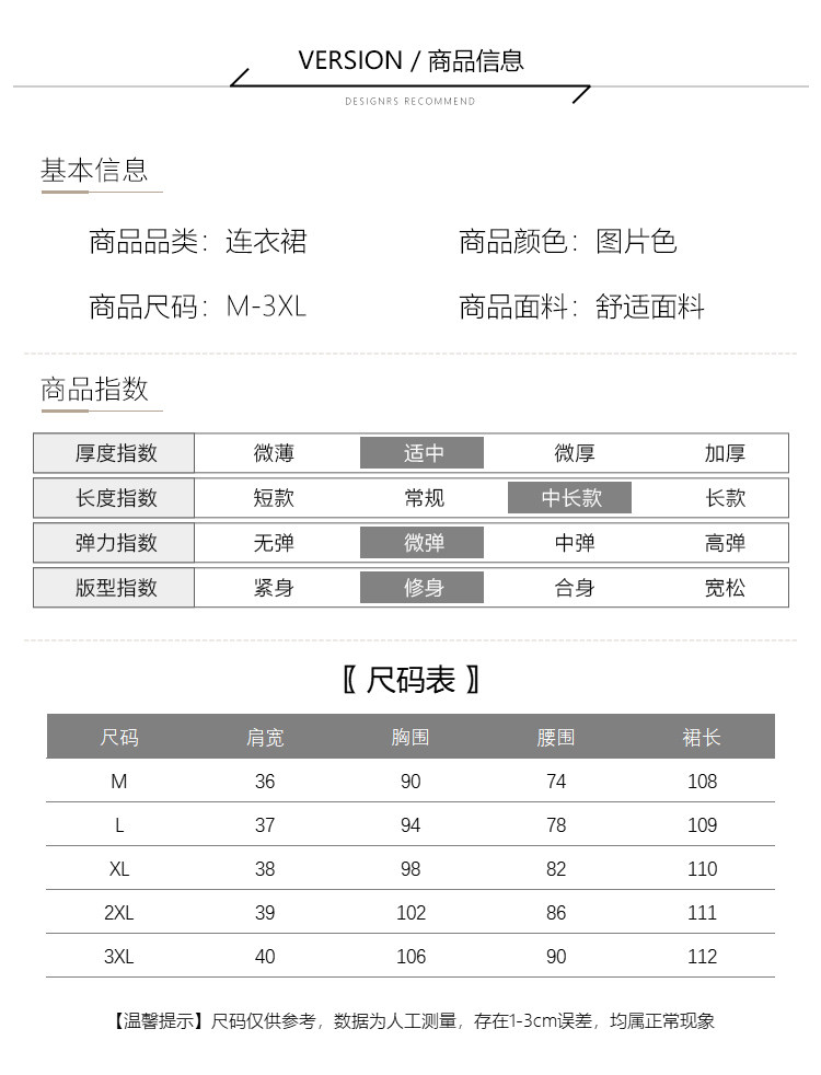 详情 (9).jpg
