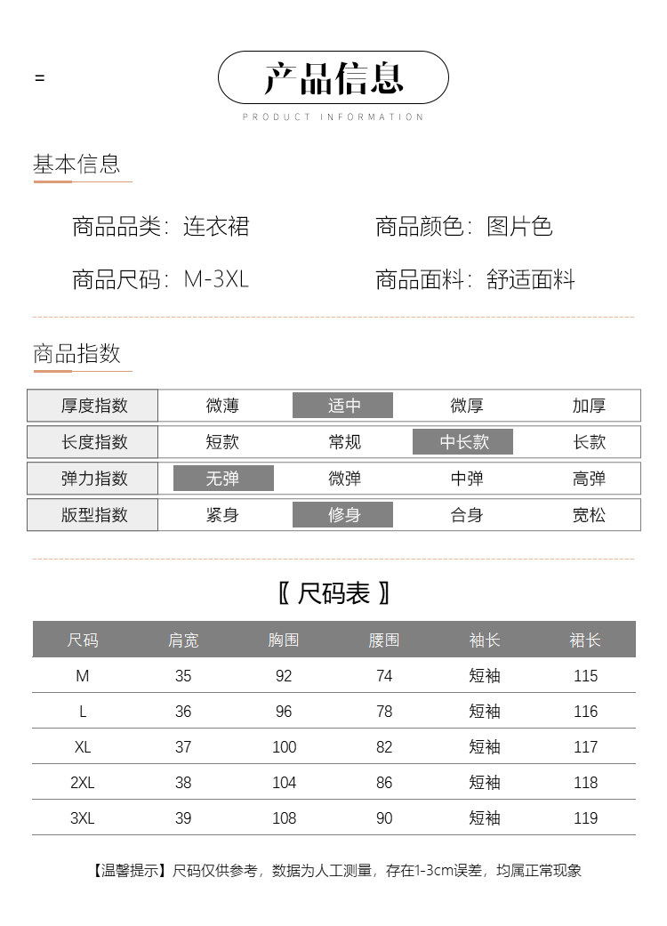 详情 (9).jpg