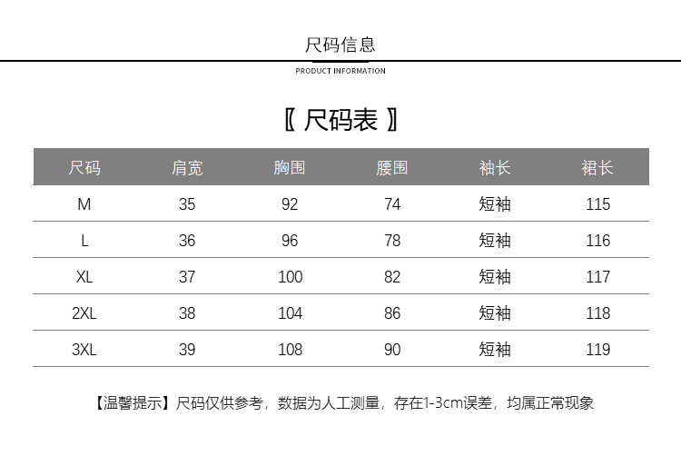 详情 (9).jpg