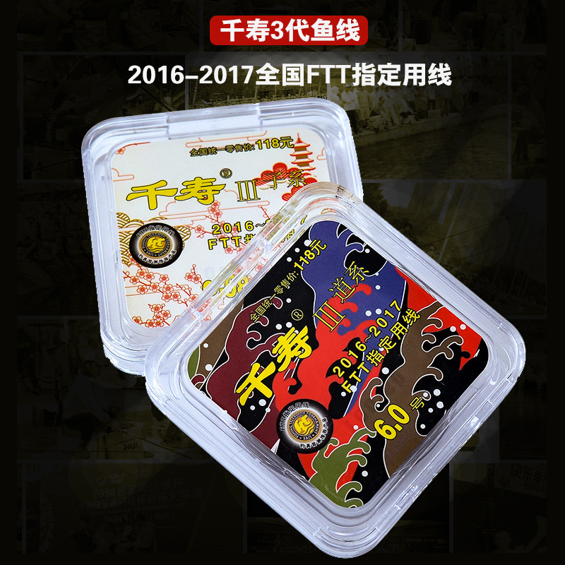 Fish Line Import Mainline Subline Japanese Wear Resistant Bench Fishing Line 50 m Pituitary Fishing Gear one thousand-Three Generations 3 Generations