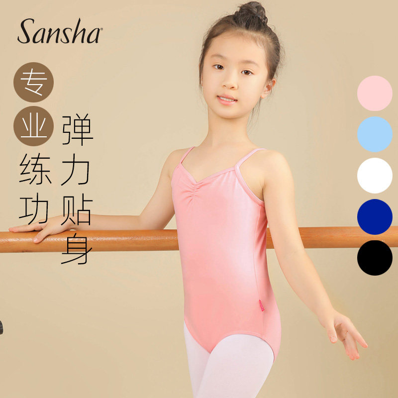Sansha Sansha children's dance clothes ballet practice clothes sling jumpsuit cotton gymnastics Chinese dance