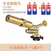 911 Электронная медная трубка головка+4 красного газа (перевернутый)