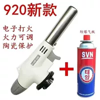 920 головка оружия+1 газовая банка (не с ног на голову)