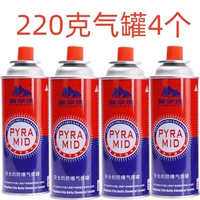 4 газ (без оружейника)