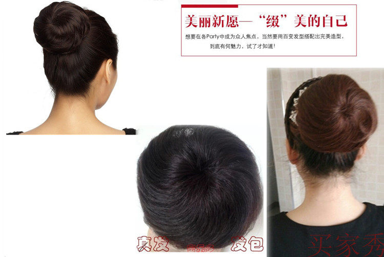 Extension cheveux - Chignon - Ref 235476 Image 4