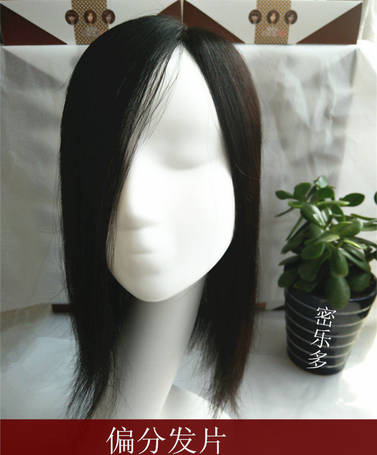 Extension mèches - Ref 224469 Image 4