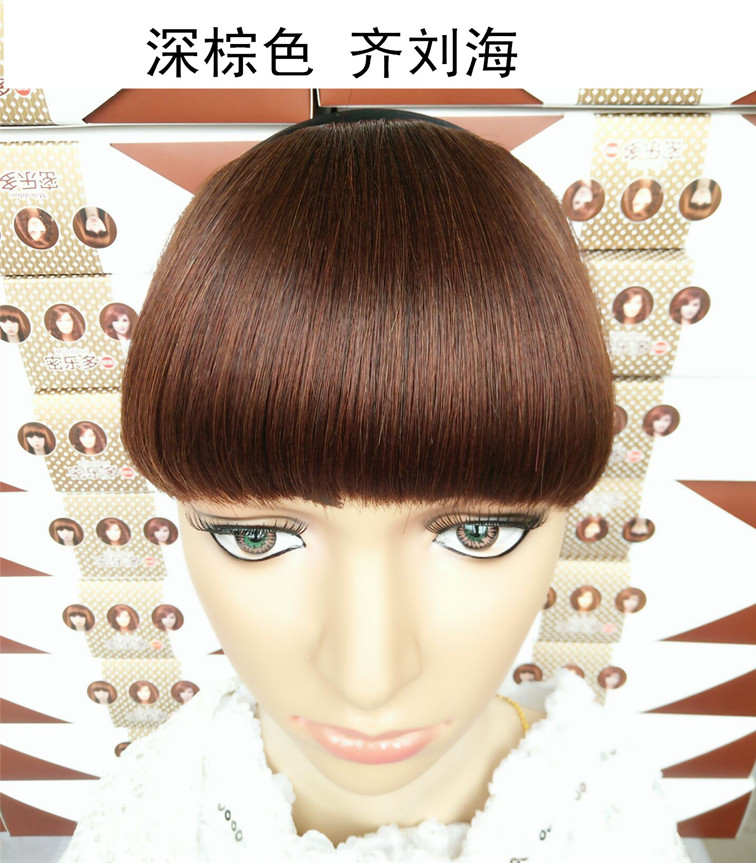 Perruque Long cheveux raides - Ref 2607620 Image 14