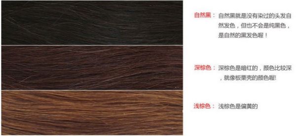 Perruque Long cheveux raides - Ref 2607620 Image 18