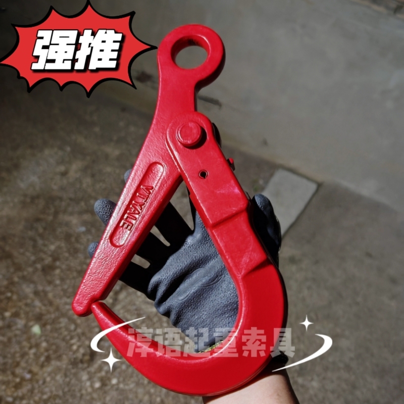 Large Opening Self-Locking Safety Hook Japanese-Style Eye-Shaped Safety Hook Alloy Steel Lifting Hook Lock Hook Crane with Lock