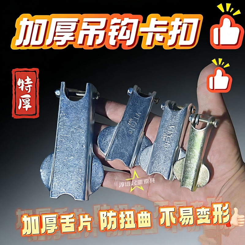 Various Hook Spring Clips, Anti-Detachment Spring Clips, Hook Safety Clips, Latch Clips, Hook Safety Locks, Safety Pins