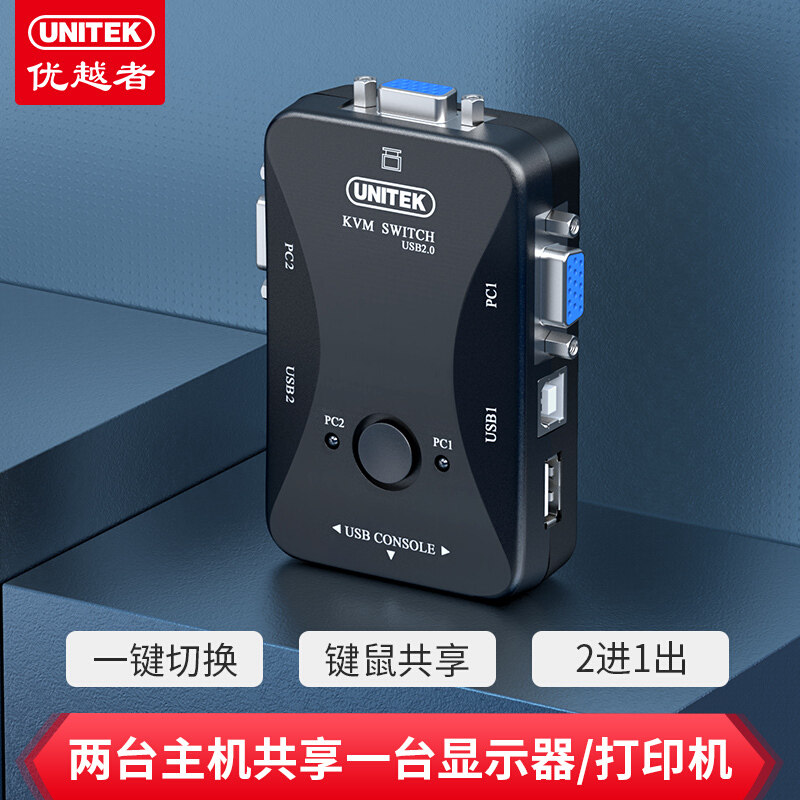UNITEK KVM2 1 out Manual VGA Video Switcher 1.5m U-8709ABK